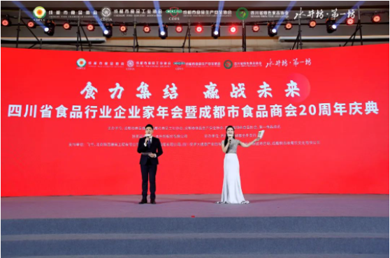 益起傳遞愛！丁點兒股份榮膺“行業(yè)之光-2022年度責(zé)任品牌獎”！|餐飲界
