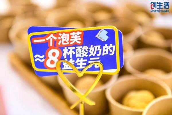 微生物新蛋白商業(yè)化啟航，昌進(jìn)生物開辟“元蛋白”時代