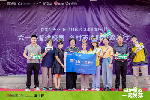 窩小芽開啟ESG成長計劃，食育理念助力健康未來