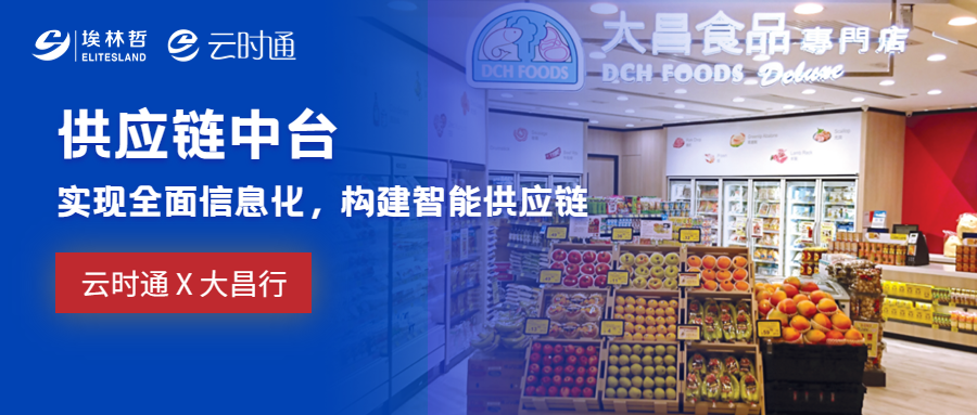快看！優(yōu)秀食品餐飲企業(yè)的數(shù)字化轉(zhuǎn)型實踐與經(jīng)驗分享|餐飲界