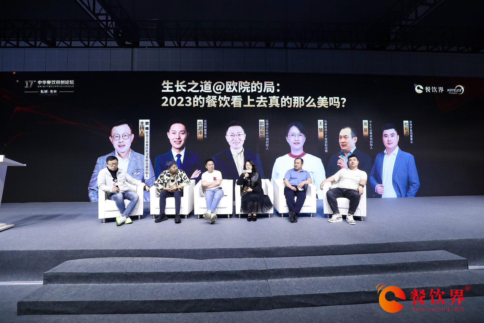 生長之道 | 2023的餐飲看上去真的那么美嗎？|餐飲界