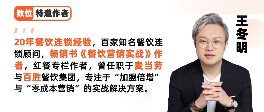 商家怕踩坑，品牌招商難？上上參謀讓加盟商和好品牌“雙向奔赴”