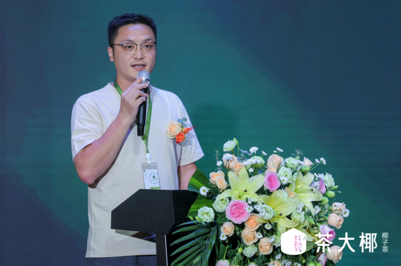 中國茶·泰國椰｜茶大椰品牌全球啟動(dòng)會(huì)2023年7月25日在深圳成功舉辦！