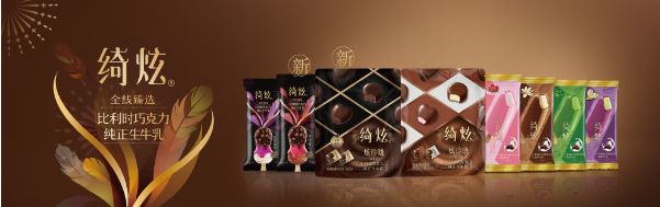 高端冰淇淋越來(lái)越卷 頭部零售企業(yè)是怎么挖掘爆款的？|餐飲界
