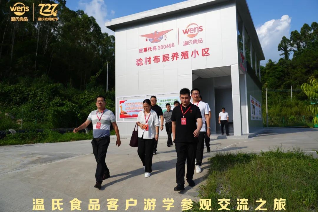 游學(xué)｜溫氏奮斗40年背后，中國畜禽食材的創(chuàng)新和成長