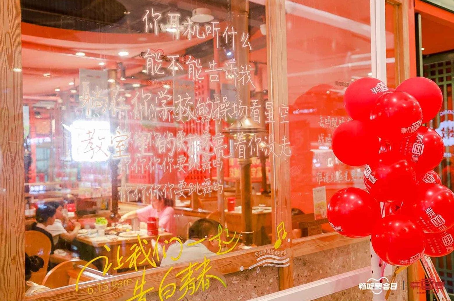 夏日聚餐“升溫”，從抖音生活服務(wù)「暢吃聚會(huì)日」看場景營銷的三重升級(jí)|餐飲界