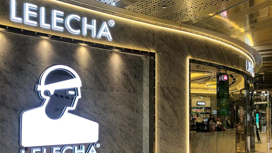 樂樂茶首批加盟店開業(yè)，醞釀已久，憋出什么大招？