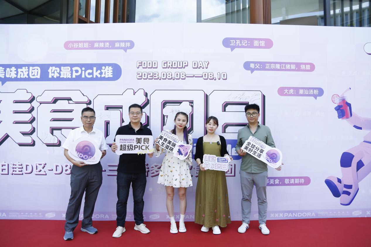 美食成團 食力出擊 | 團泊洼餐廳開業(yè)精彩回顧！