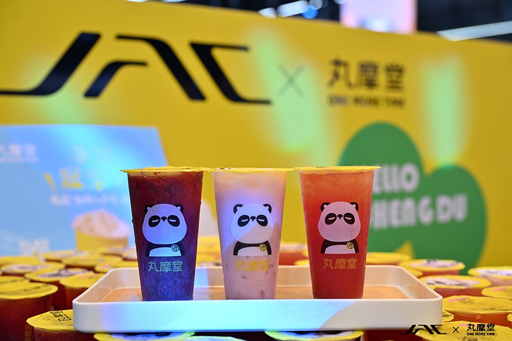丸摩堂 x 江汽集團，攜手塑造跨界營銷新典范