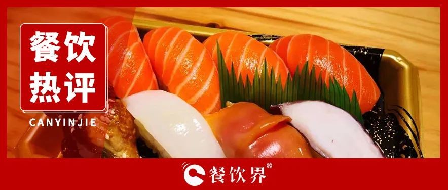 核污水陰影下，4萬+日料、13萬+海鮮餐廳該何去何從？