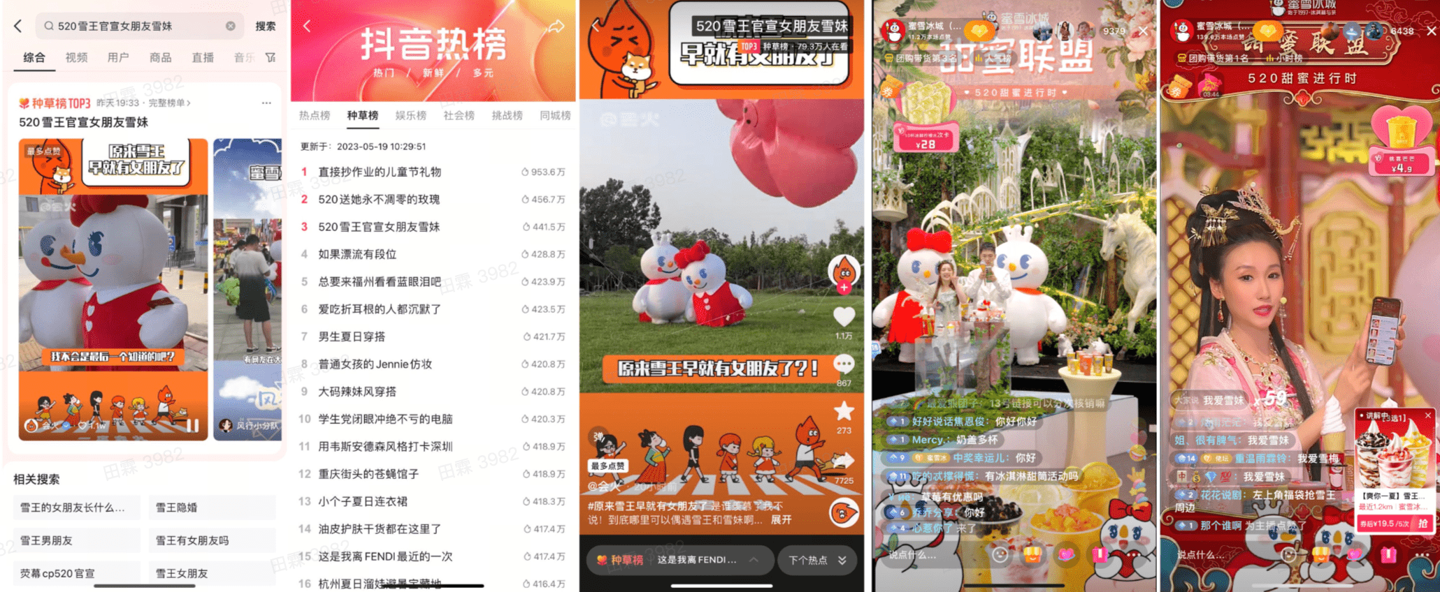 十一國慶即將到來，餐飲商家如何在抖音做節(jié)日營銷？|餐飲界