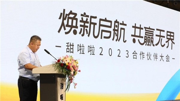 堅(jiān)守“高質(zhì)價(jià)比”戰(zhàn)略，甜啦啦找到銷(xiāo)量密碼