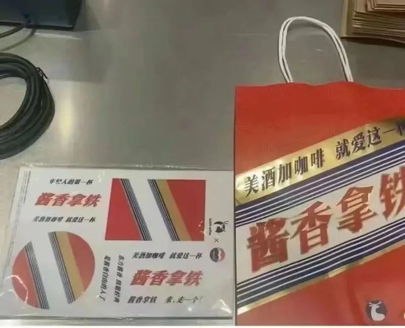 怎么做跨界聯(lián)名，才能既有銷量，又有聲量？
