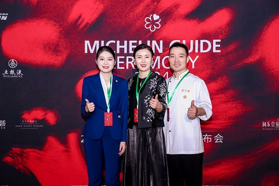 新長福又雙叒出圈了！成為首個源自湖南本土的米其林入選餐廳