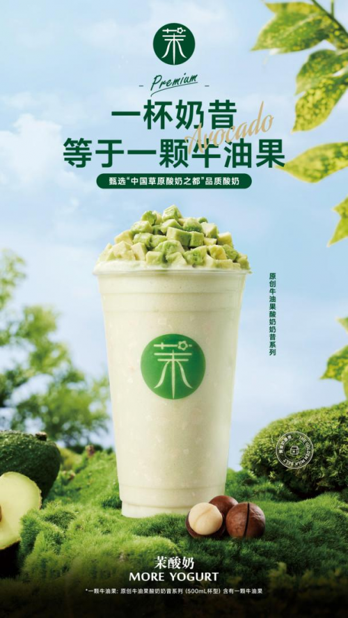 喜訊?。运崮虡s獲“2023年度餐飲商業(yè)價值品牌”殊榮