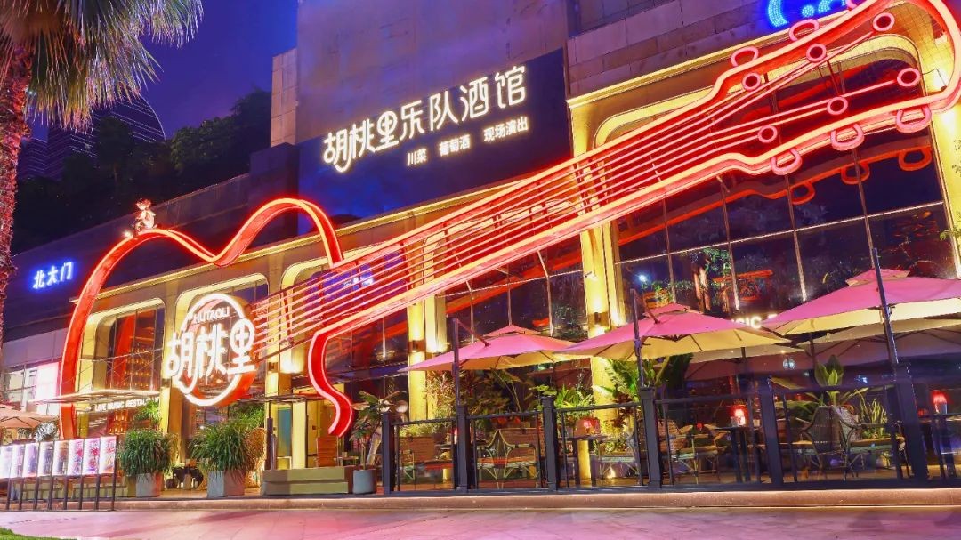 跨界成風的酒館市場，沉淀出哪些新樣本？
