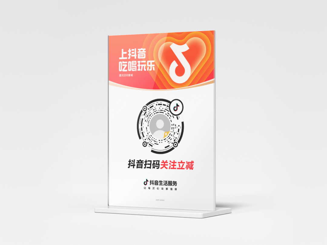 布局「線下掃碼」，提升門(mén)店整體實(shí)力