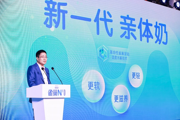 重塑乳業(yè)生態(tài)！雀巢全球首發(fā)N3親體奶，助推中國乳業(yè)邁入3.0時代