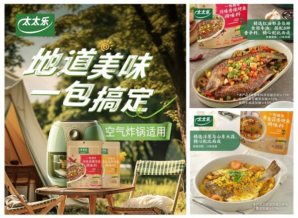中餐出海，風(fēng)口中的挑戰(zhàn)與機(jī)會！