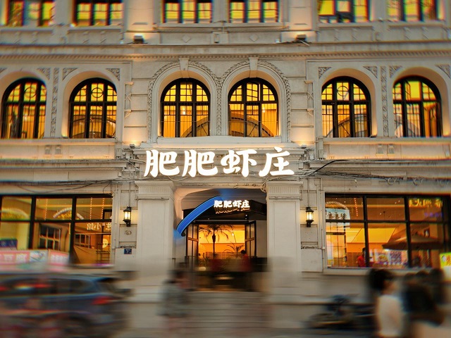 3年時間從0做到1.2億，肥肥蝦莊的這3條成功經(jīng)驗?zāi)惚仨氁?></a>
          <div> <a href=