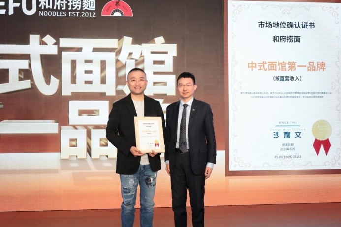 中國面王！和府撈面是如何打開品牌“想象力”的