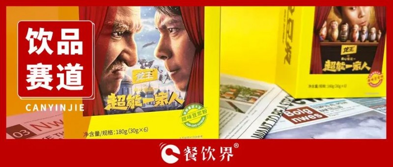 萬億產(chǎn)業(yè)升級，餐飲供應(yīng)鏈正發(fā)生哪些變化？