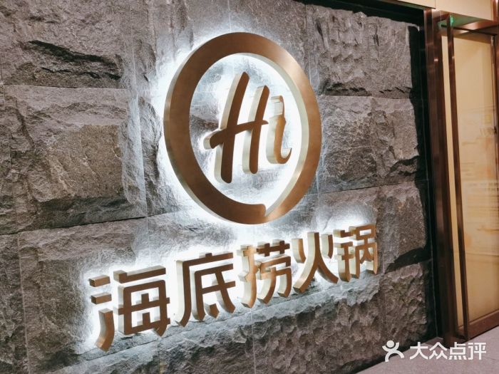 重磅：海底撈開放加盟！加盟≈割韭菜嗎？
