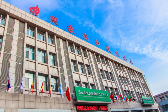 肩負(fù)使命，研發(fā)創(chuàng)新，共生源繪就益生菌事業(yè)新藍(lán)圖
