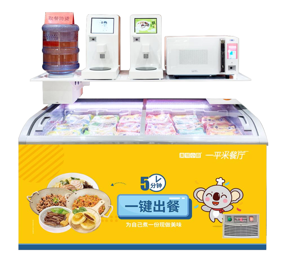 掌握商業(yè)密碼，北京全薈美鄰小廚萬店連鎖模式推動(dòng)智慧餐飲行業(yè)高效升級(jí)