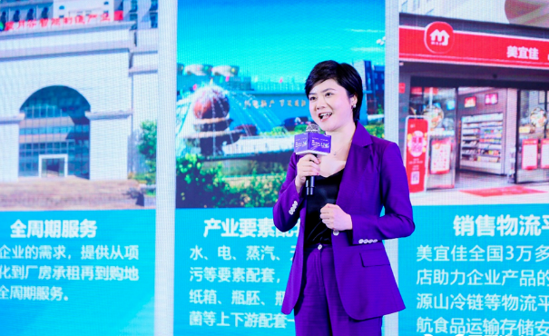 熱辣相聚 滾燙共創(chuàng)，2024中國(guó)餐飲食材供應(yīng)鏈共創(chuàng)大會(huì)圓滿舉行！