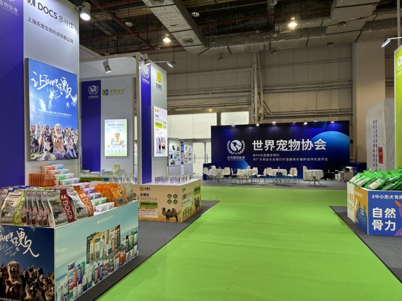 寵愛食分味來可期，東莞寵物食品博覽會圓滿落幕！