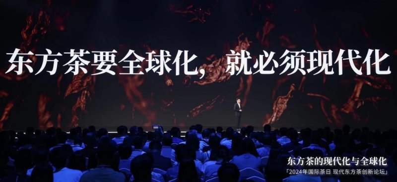 讓東方茶走向全世界，提點科技將不遺余力