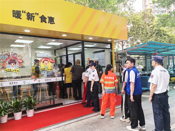 深圳頭家！暖“新”食惠惠民餐廳開業(yè)！