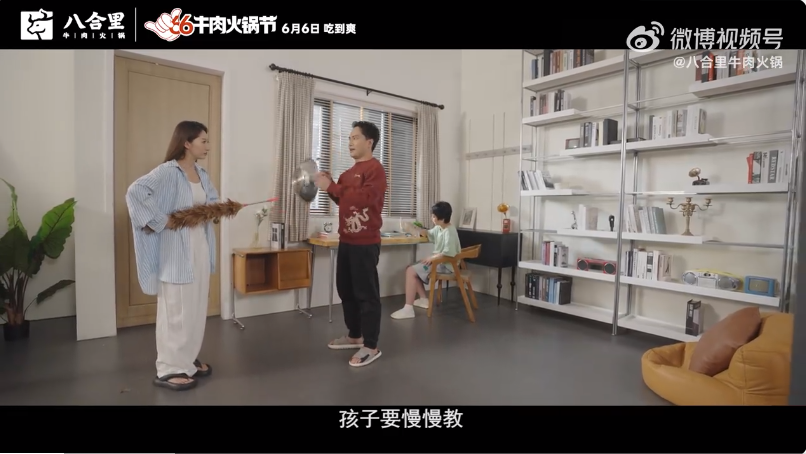 撬動(dòng)億級(jí)傳播聲量，看八合里如何玩轉(zhuǎn)情緒營(yíng)銷