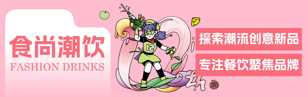 下一站官宣：第十二屆潮飲大賽南寧賽區(qū)報名進(jìn)行時！