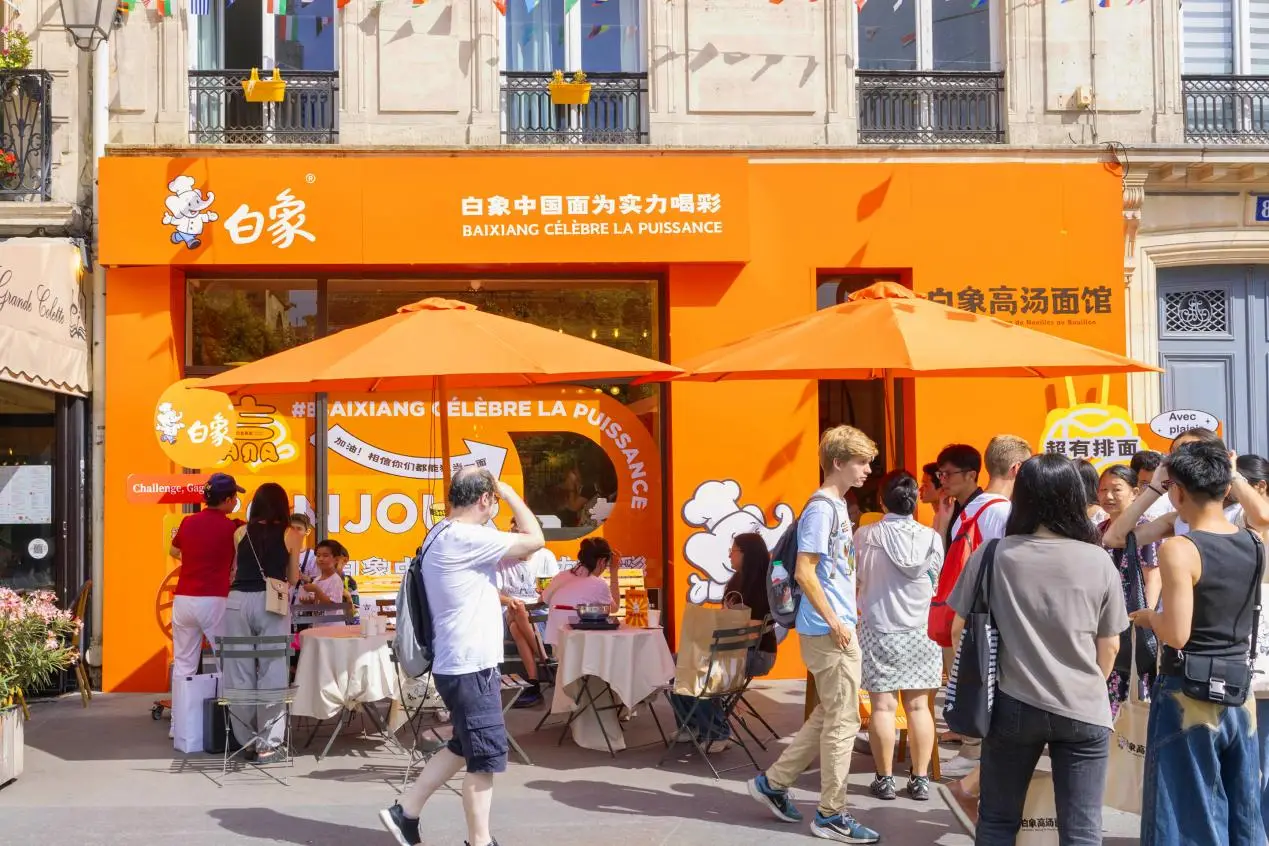 高湯面館閃耀巴黎，白象中國面引領(lǐng)出海新風(fēng)向