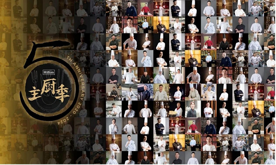 廚藝匠心創(chuàng)意澳洲牛肉！澳洲牛羊肉行業(yè)攜手2024希爾頓主廚季