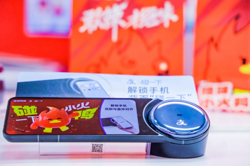 絕味鴨脖全國(guó)萬(wàn)店將接入“支付寶碰一下”，一碰就是會(huì)員價(jià)