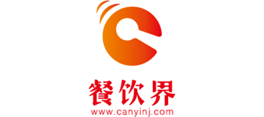 有哥供應(yīng)鏈攜手劍門打造餐飲千人大會，源頭爆品市集成焦點(diǎn)