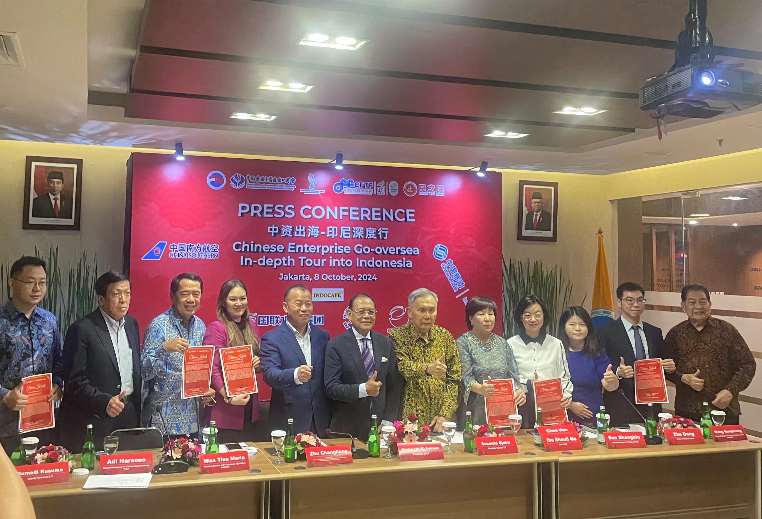 助力中餐穩(wěn)健出海，中資出海·印尼深度行新聞發(fā)布會在雅加達(dá)舉行