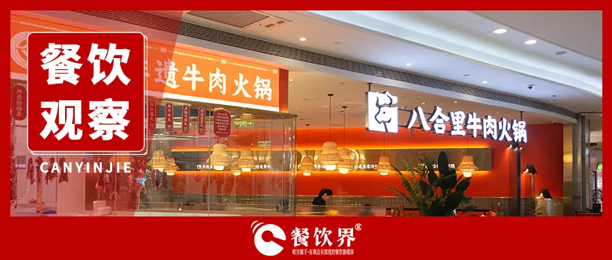 三大戰(zhàn)事膠著，這些“新正餐”品牌靠什么破局？