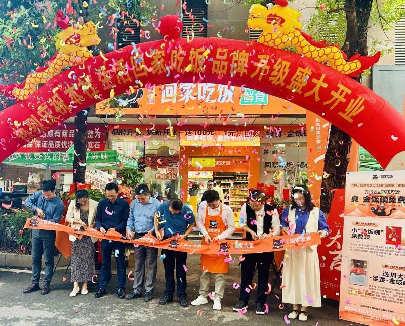 長沙下一個新消費品牌，本社生活·回家吃飯煥新升級，打造爆店新標桿