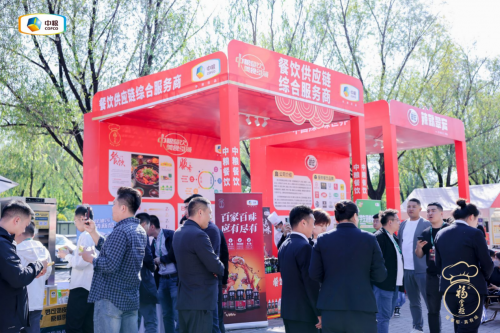 洞見餐企需求 引領行業(yè)發(fā)展，中糧餐飲亮相餐飲新勢力大會