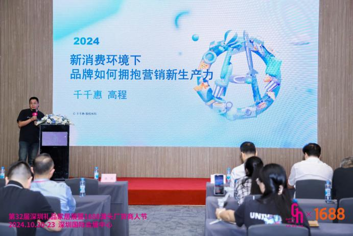 千千惠總裁高程：內(nèi)容平臺(tái)時(shí)代，品牌如何擁抱營(yíng)銷(xiāo)新生產(chǎn)力
