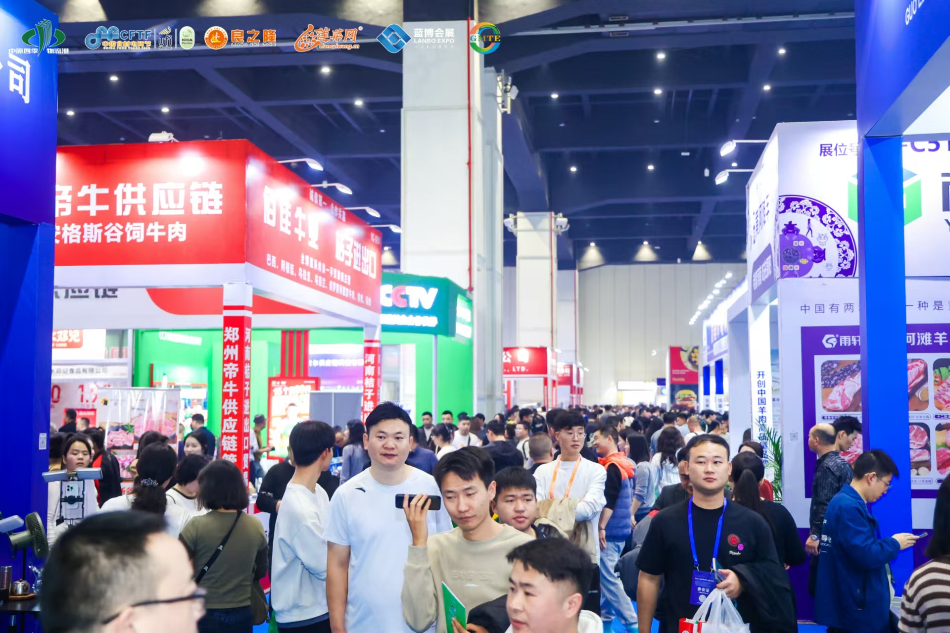 撮合供需兩端、透視產(chǎn)業(yè)前沿，2024全球肉類(lèi)產(chǎn)業(yè)博覽會(huì)于鄭州開(kāi)幕