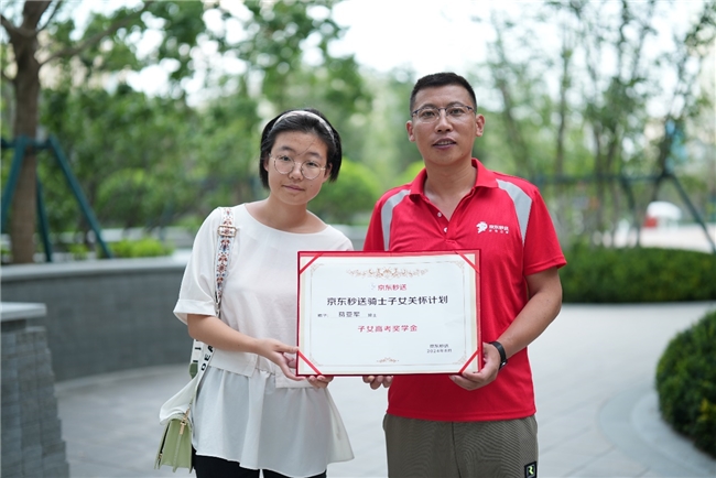 達達秒送即時物流年會演講：為個人用戶提供平均8分鐘即可上門的幫取、幫送專業(yè)跑腿服務