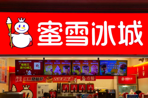 TCL EShow信發(fā)解決方案：賦能茶飲品牌數(shù)字化轉型