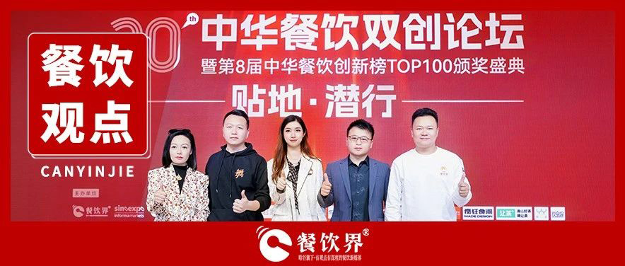 5位創(chuàng)始人對話內卷之下如何貼地潛行，全程高密度干貨輸出！