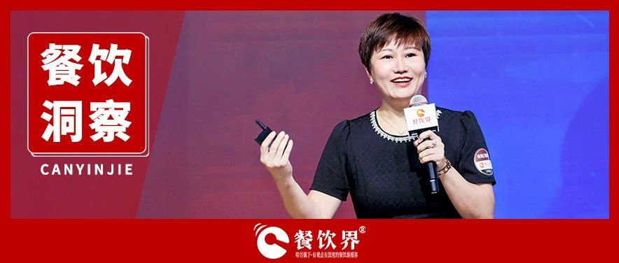 君潤人力副總裁張成宇：彎道超車，從人尋找增長點