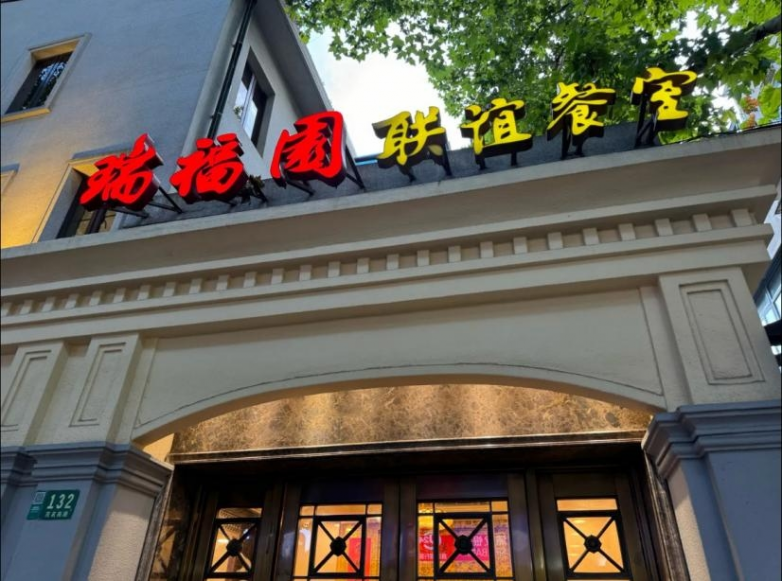 圣誕來上海旅游，這些美食必吃清單請收好！